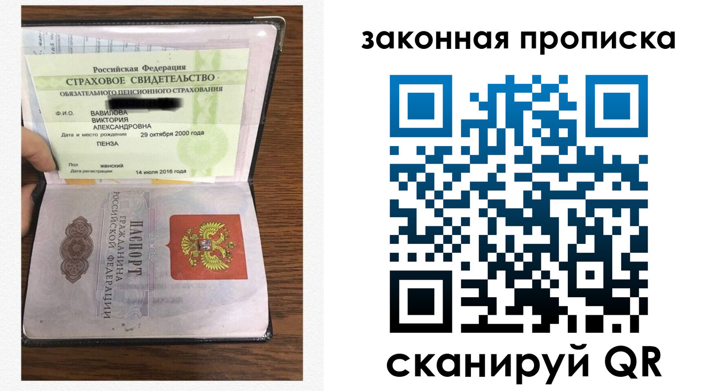 временная регистрация госуслуги в Кунгуре