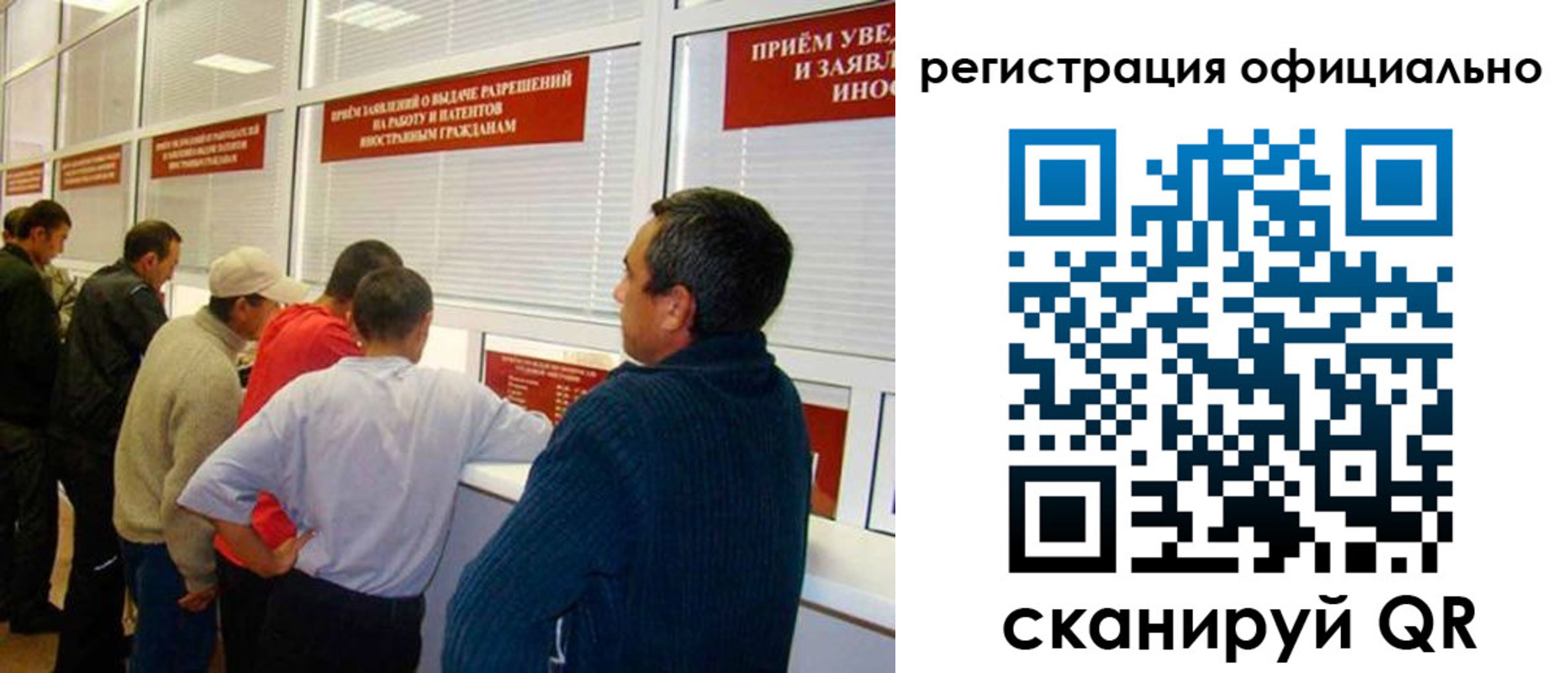 временная регистрация 2025 в Кунгуре