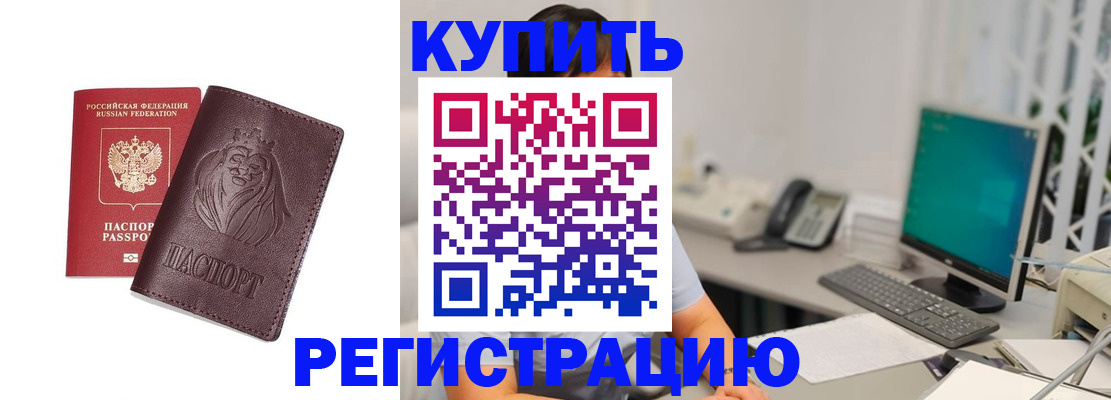 временная регистрация госуслуги в Кунгуре