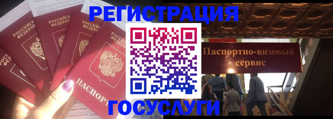 временная регистрация собственник в Кунгуре